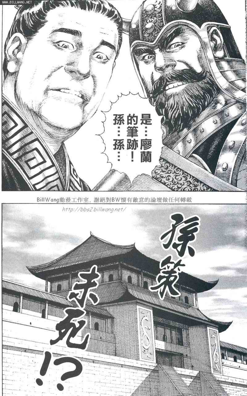 第160话