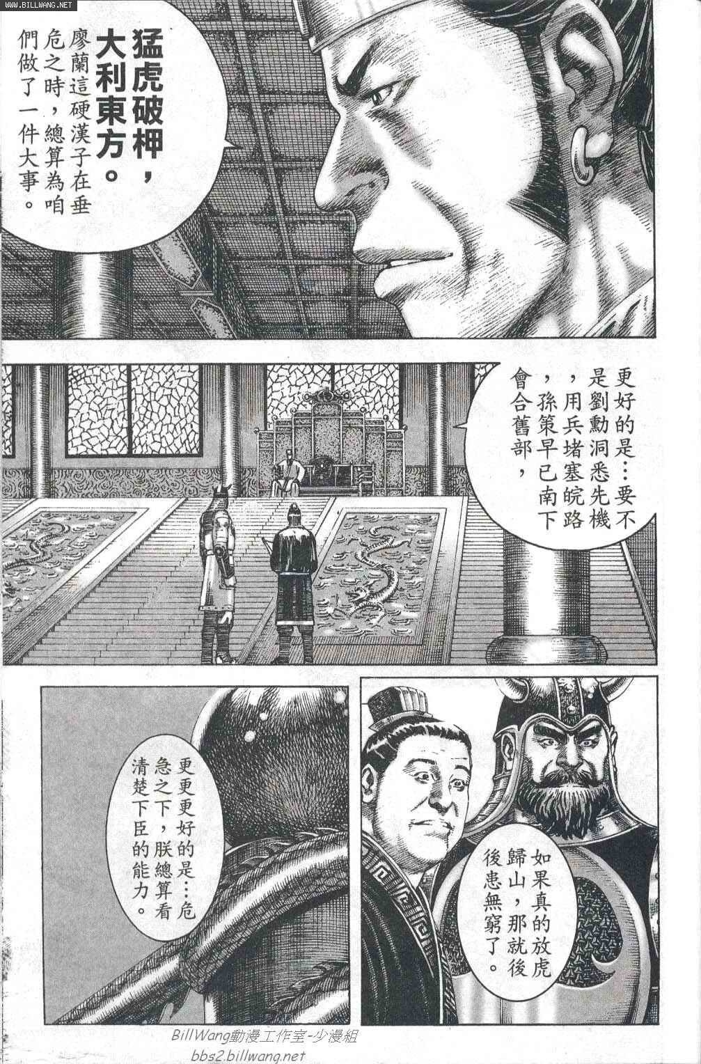 第160话