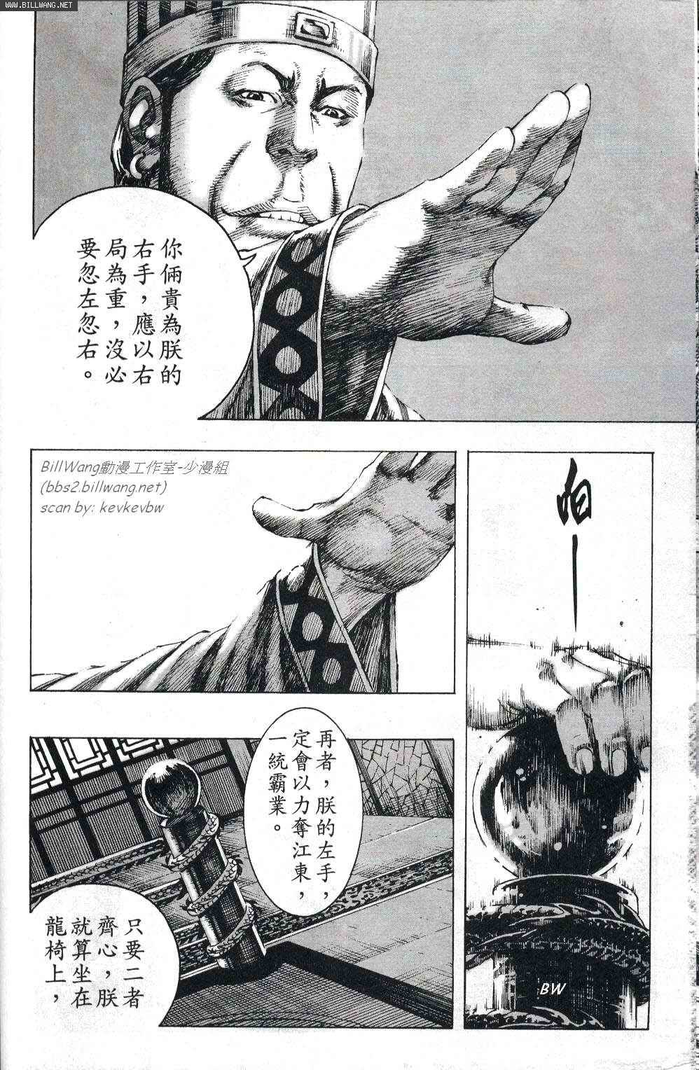 第160话