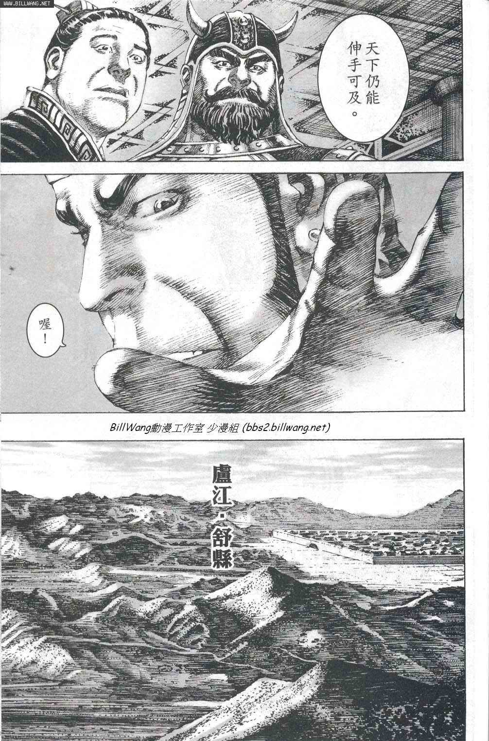 第160话