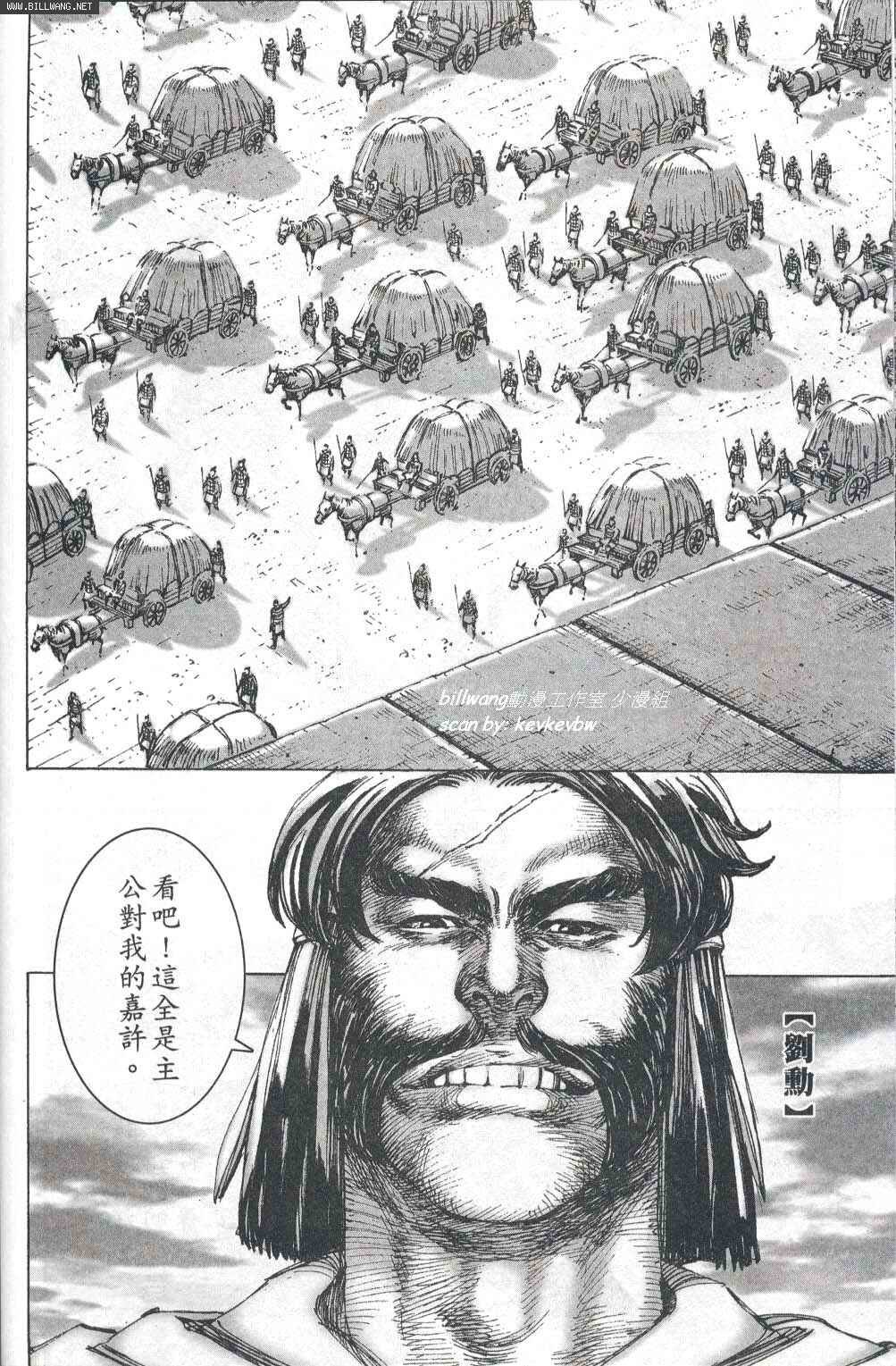 第160话