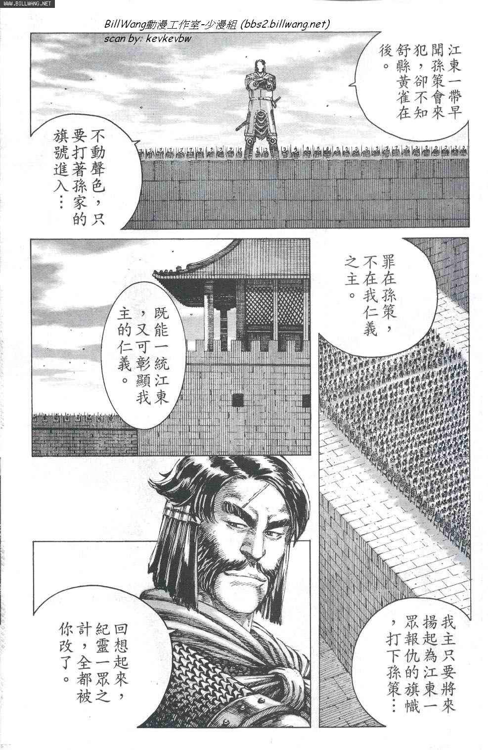 第160话