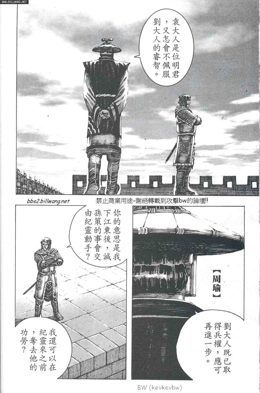 第160话