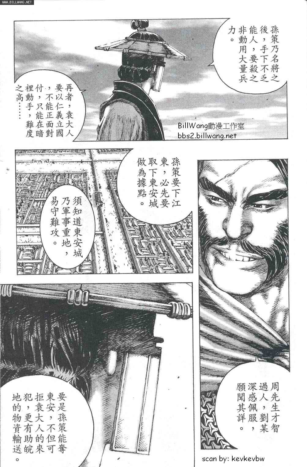 第160话