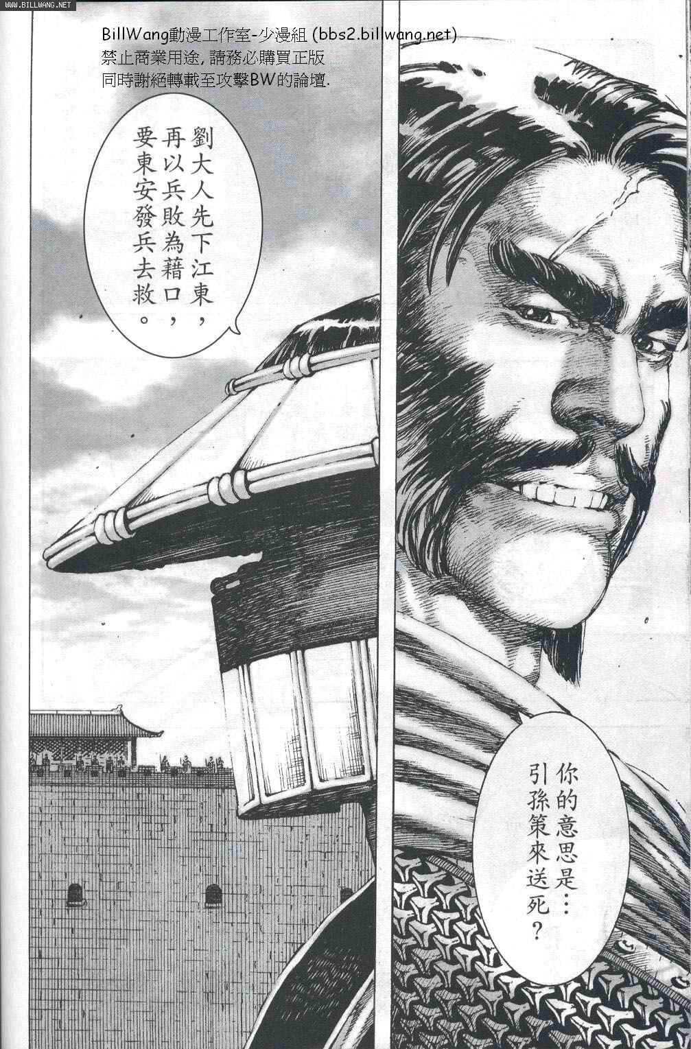 第160话
