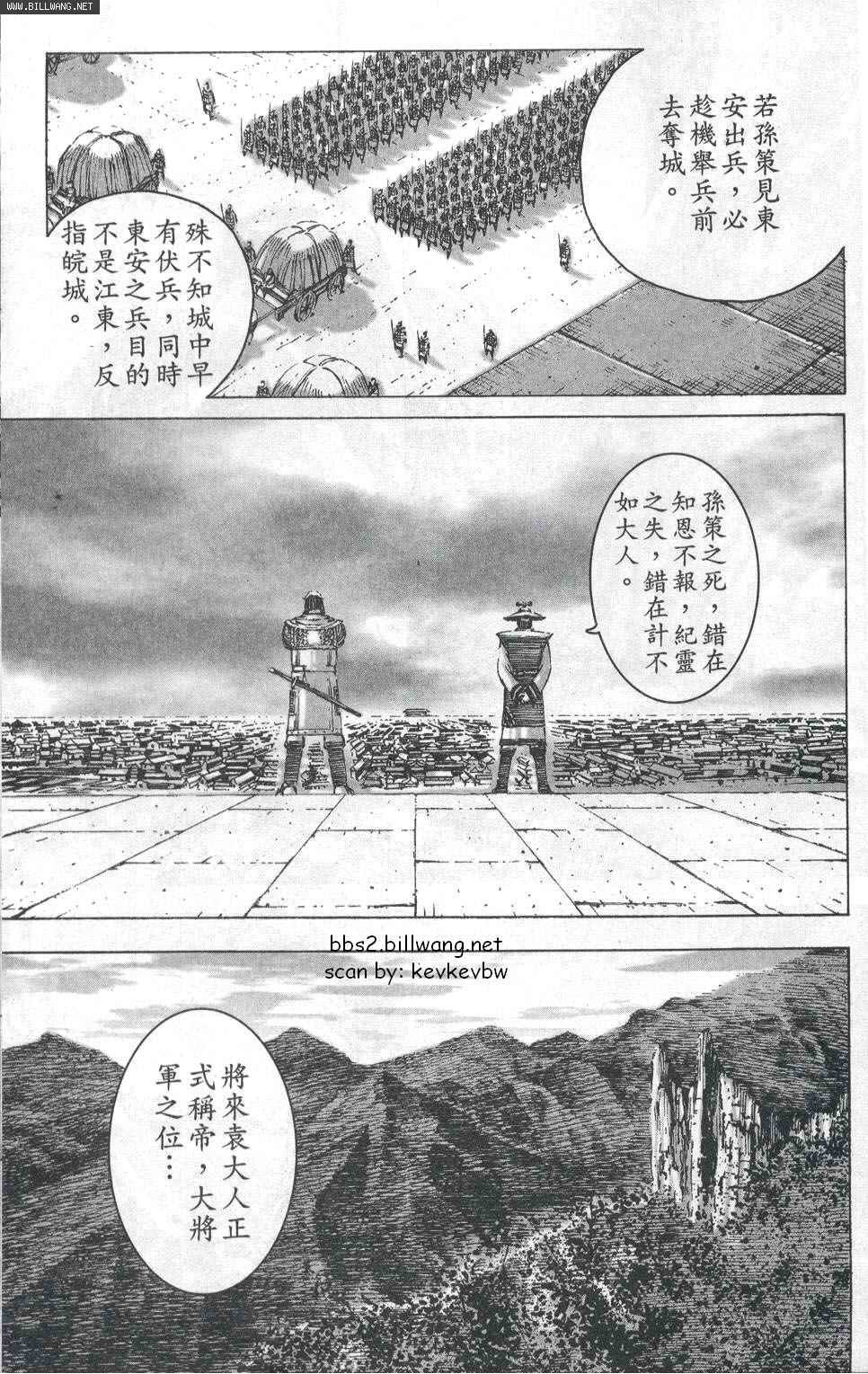 第160话