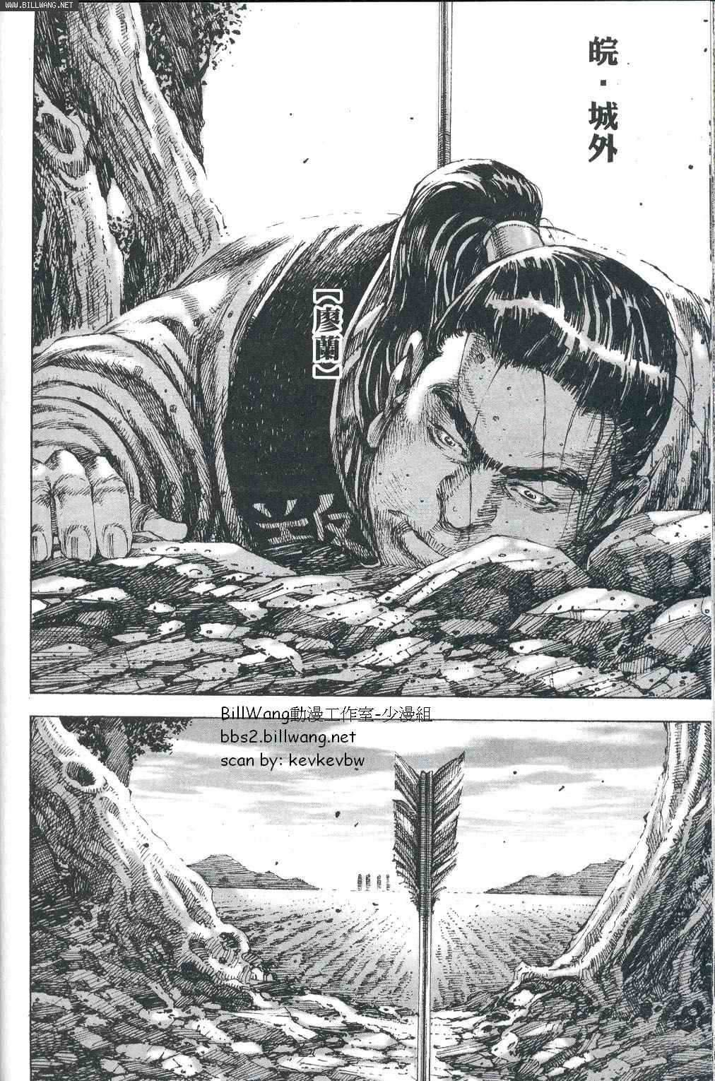 第160话