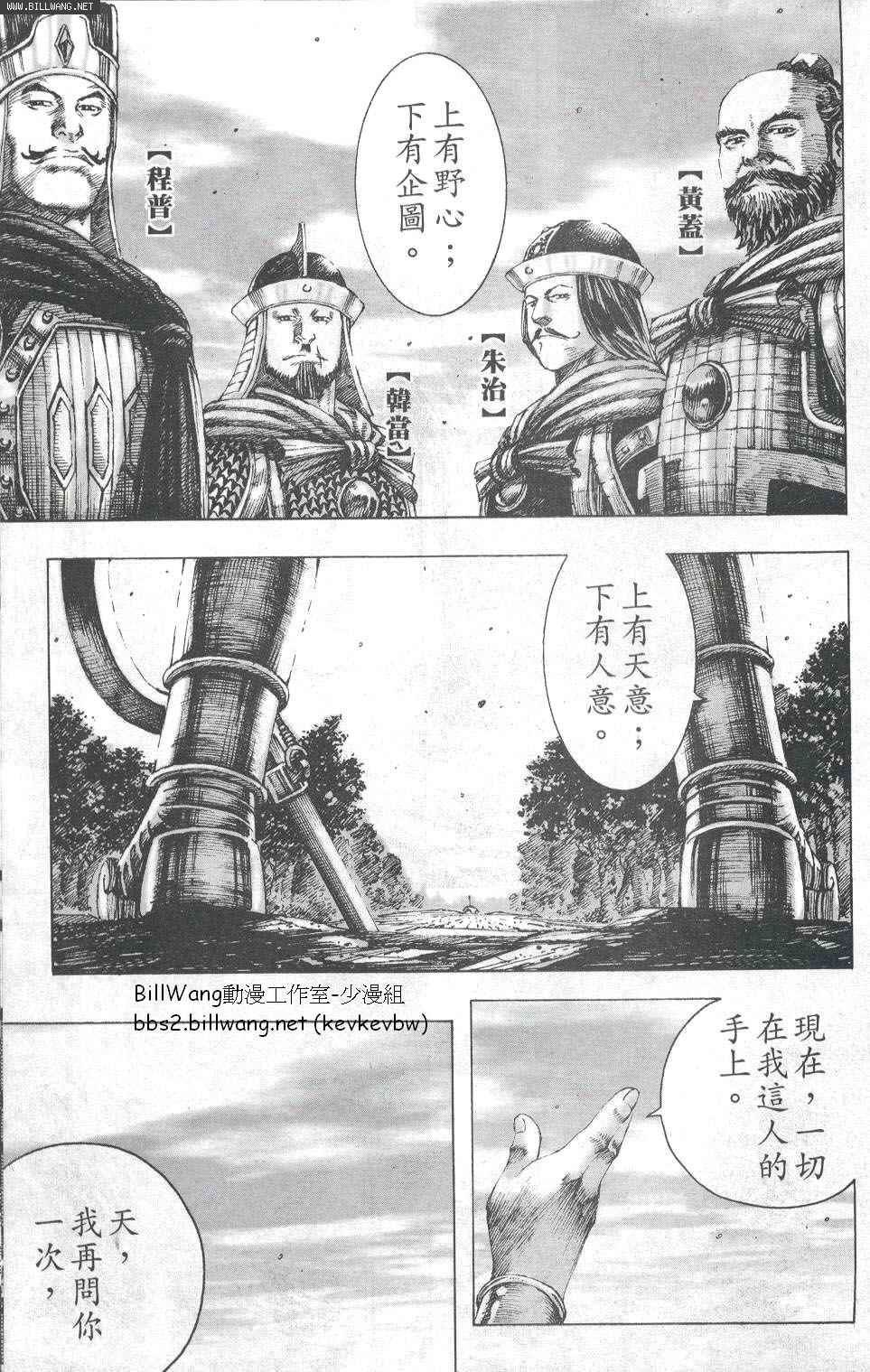 第160话