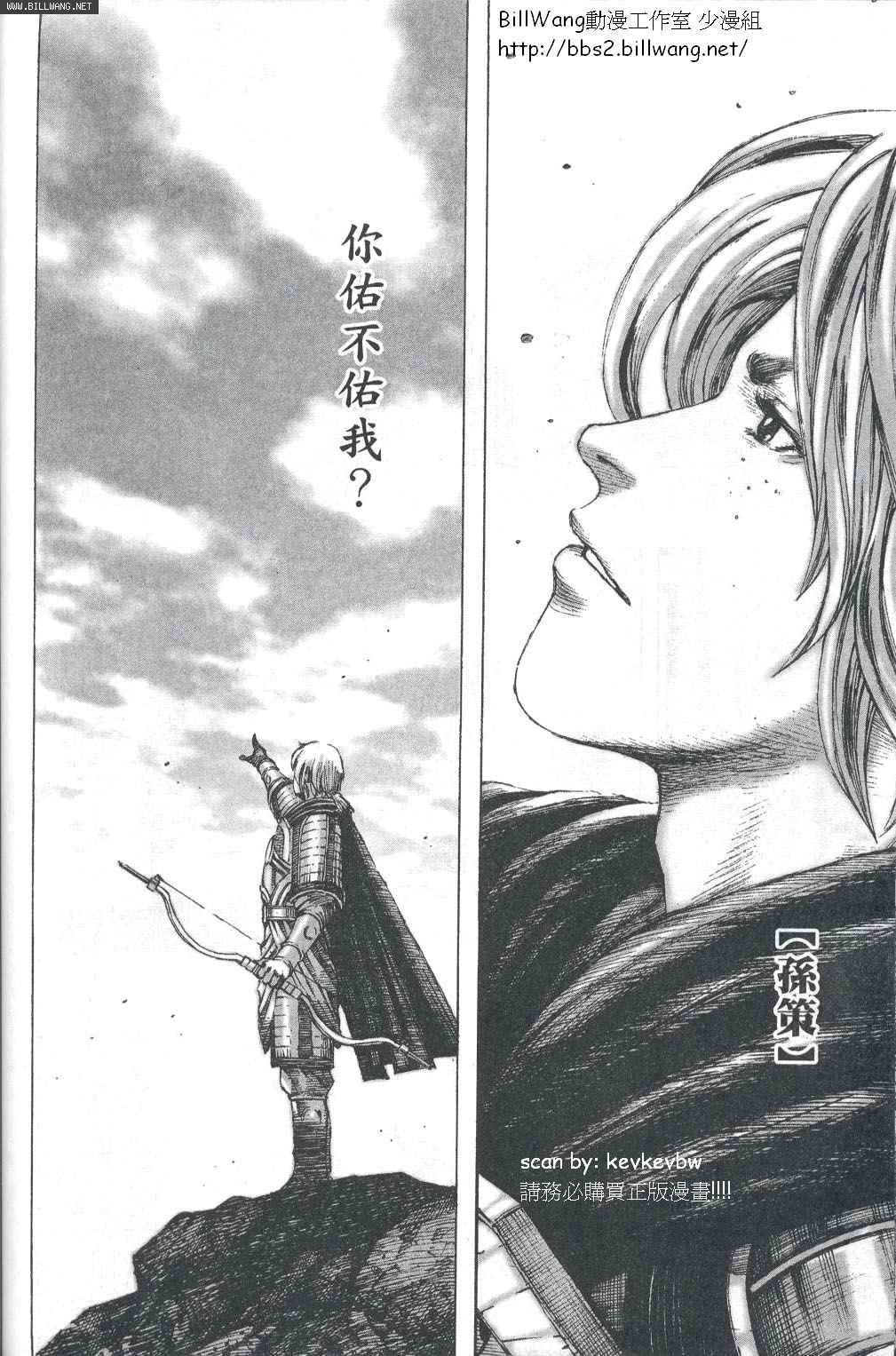 第160话