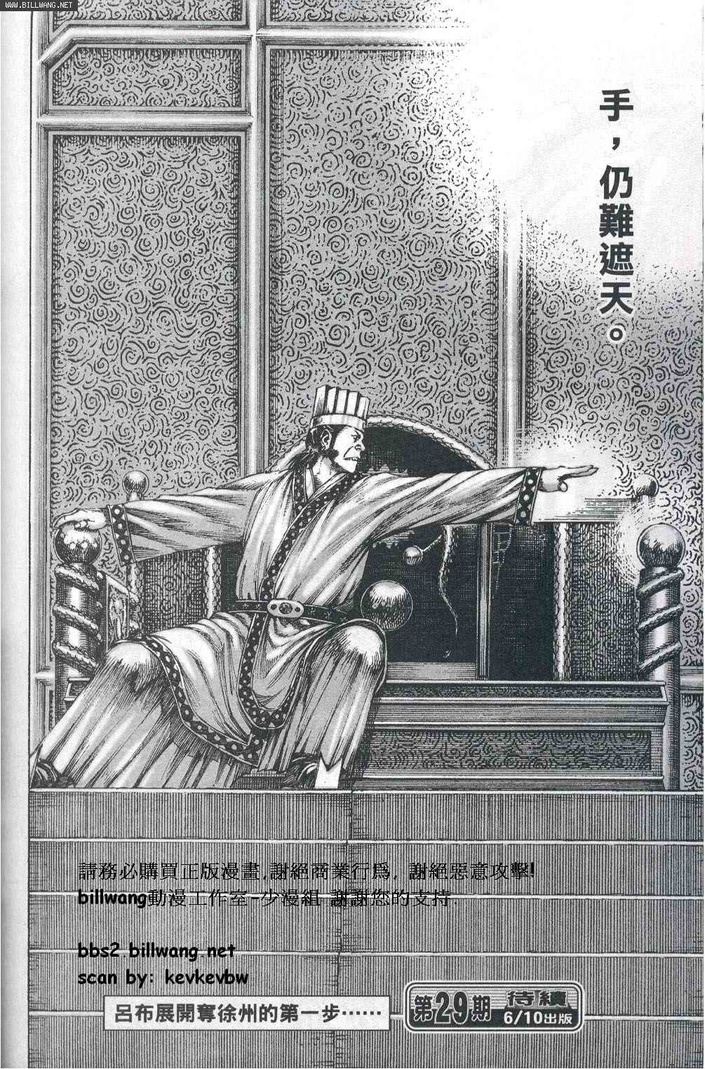 第160话