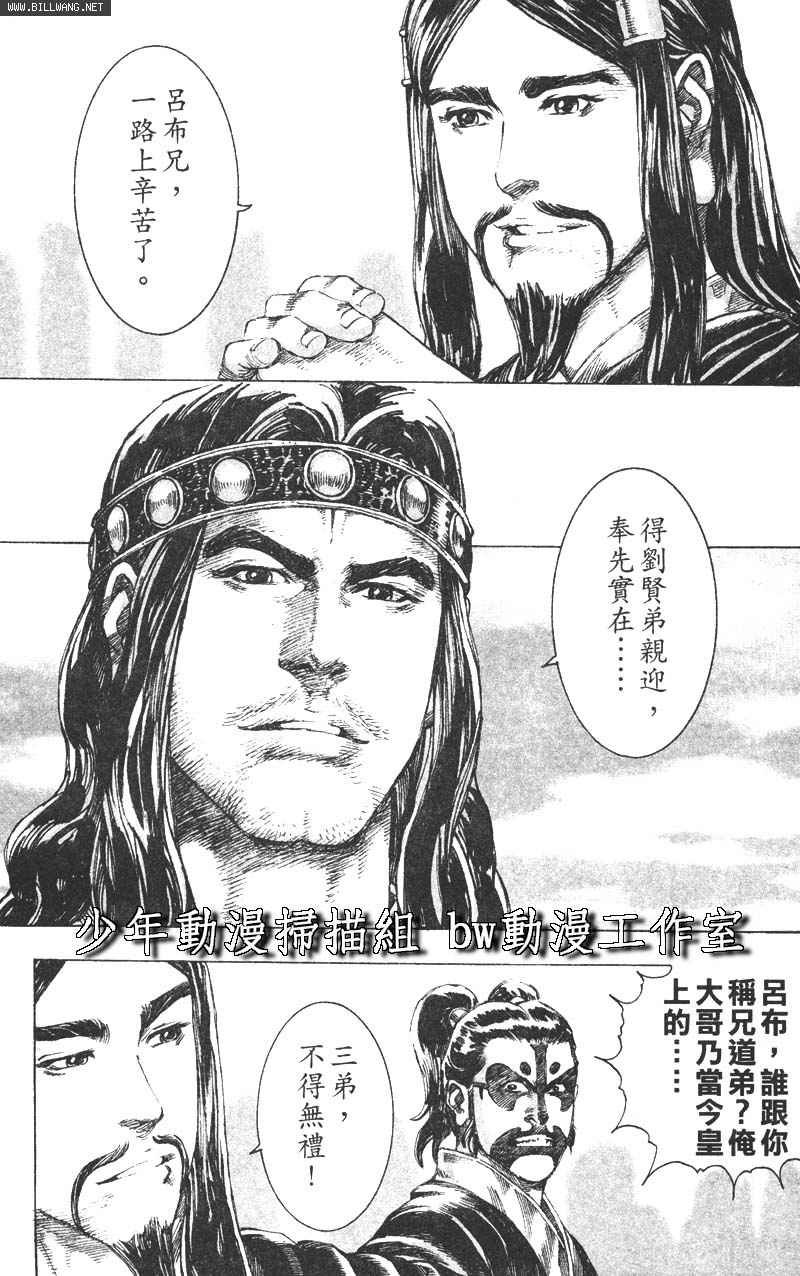 第161话