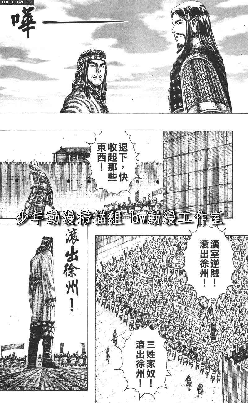 第161话