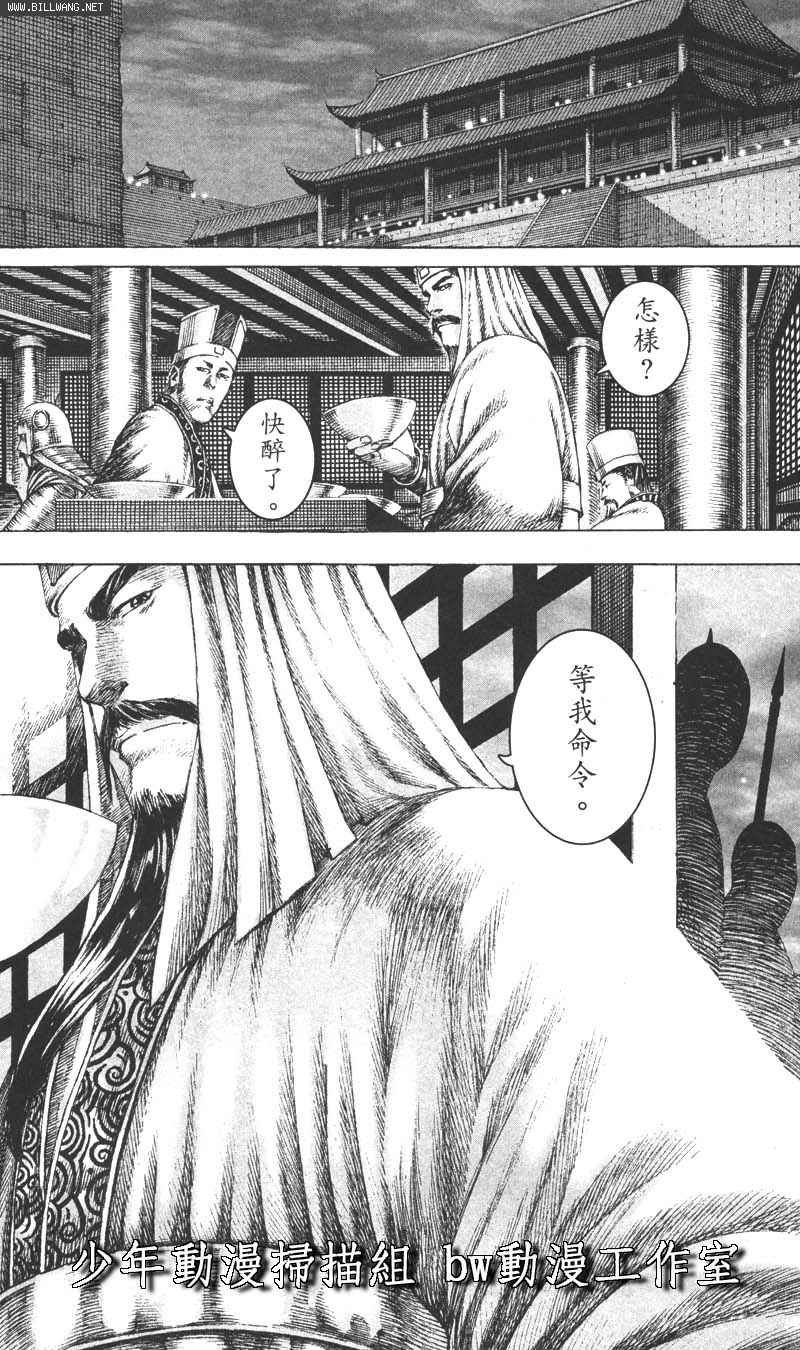 第161话