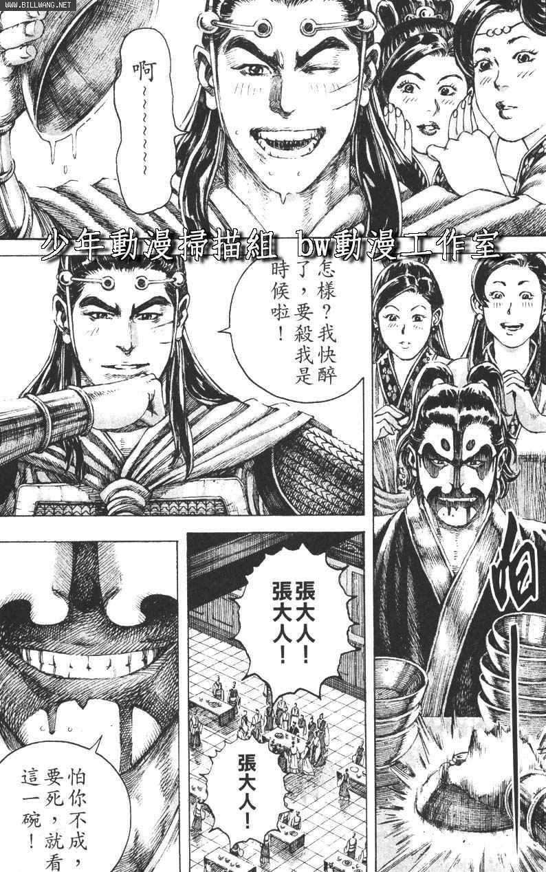 第161话