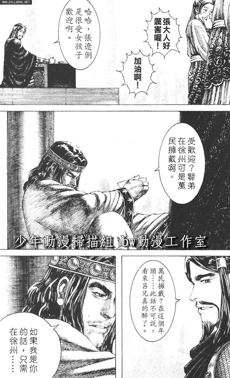 第161话