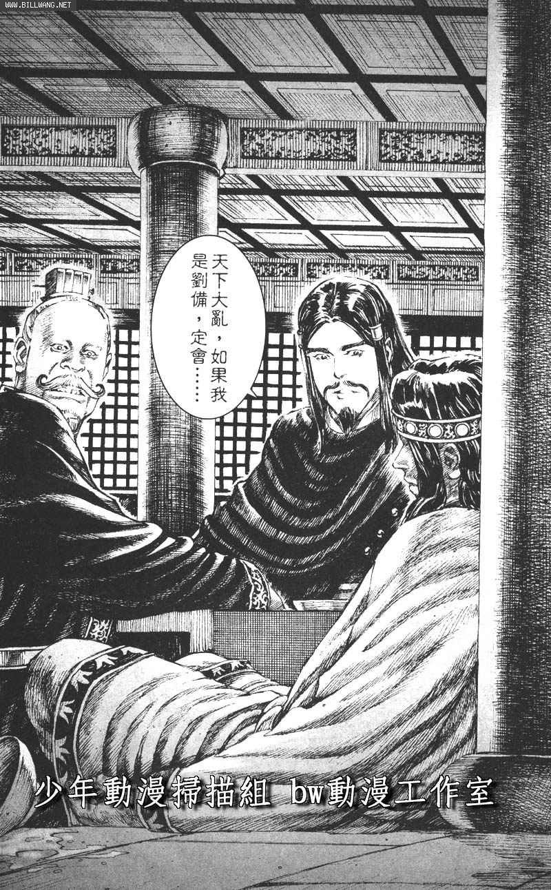 第161话