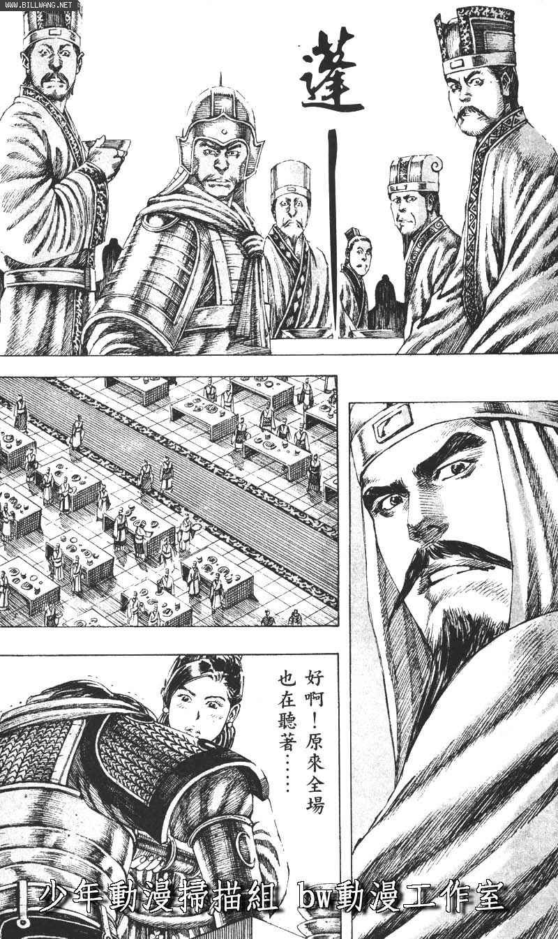 第161话