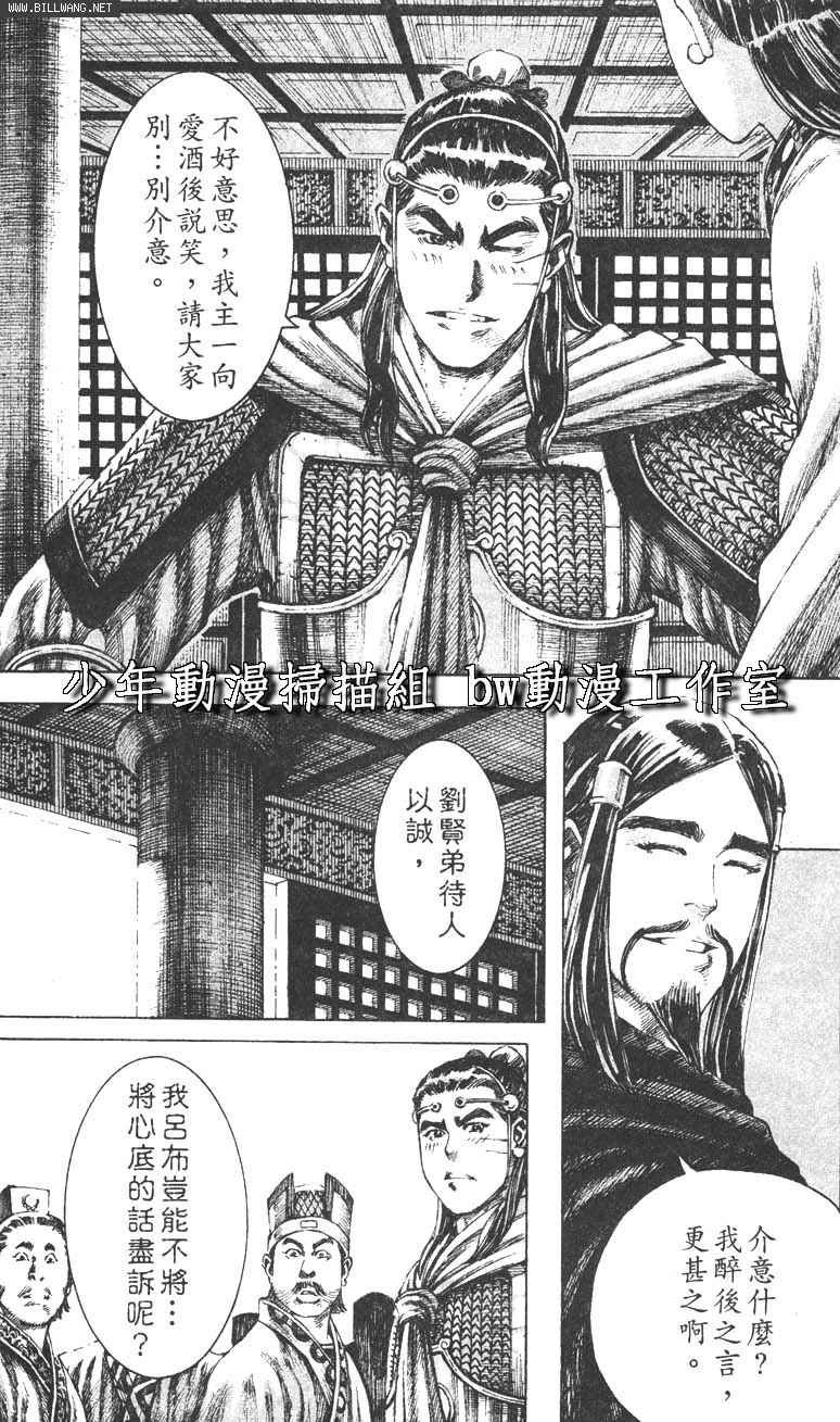 第161话