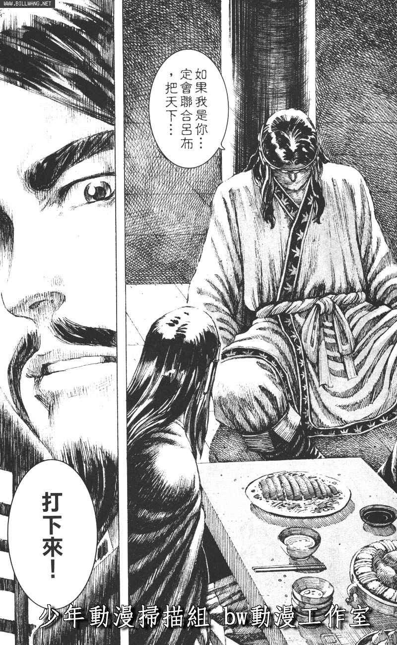 第161话