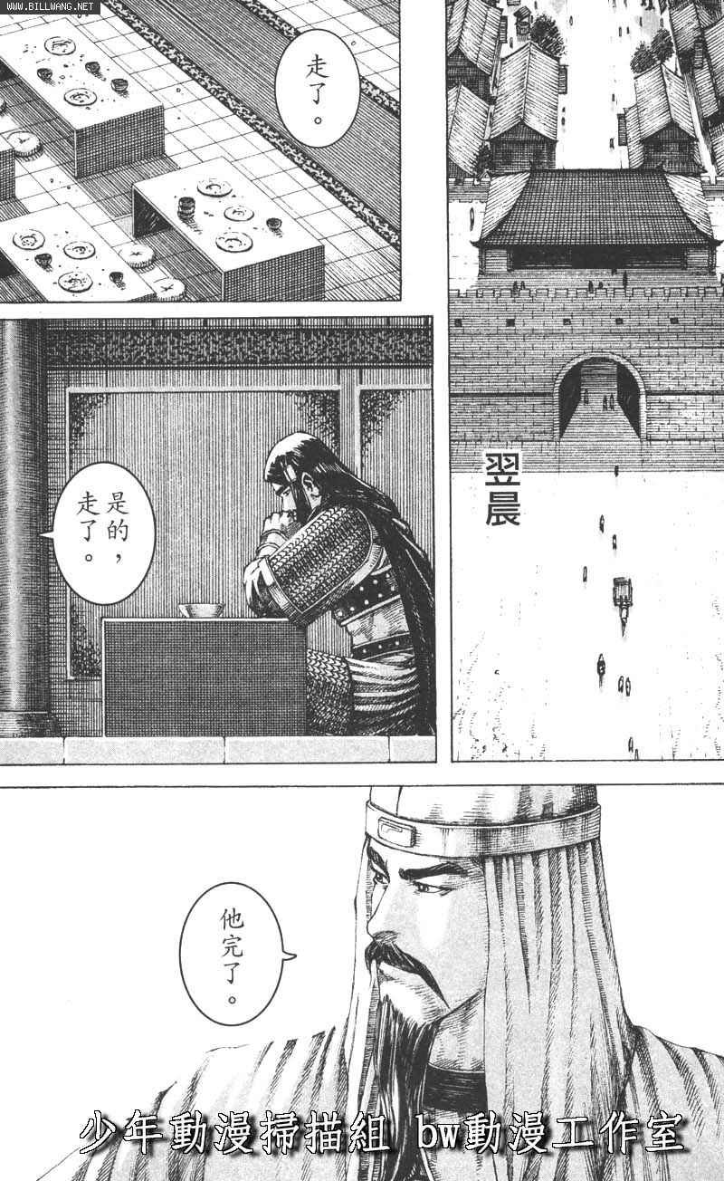 第161话