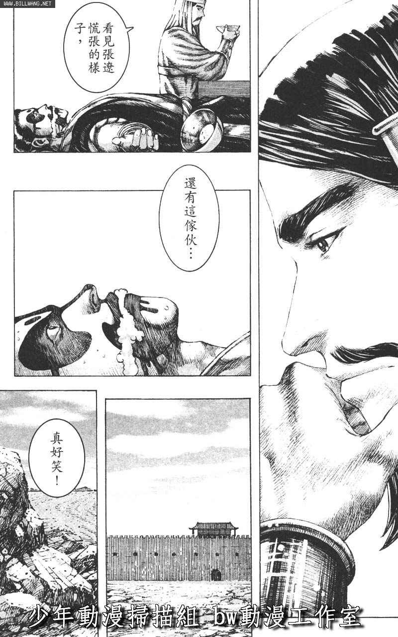 第161话