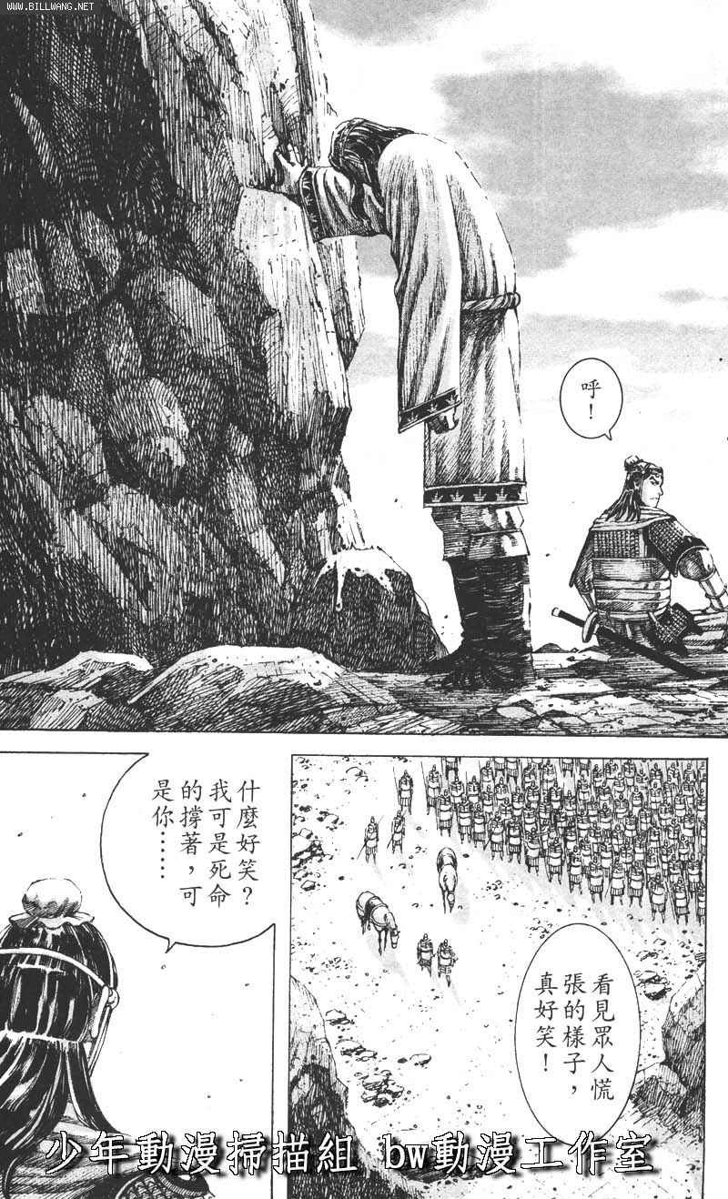 第161话