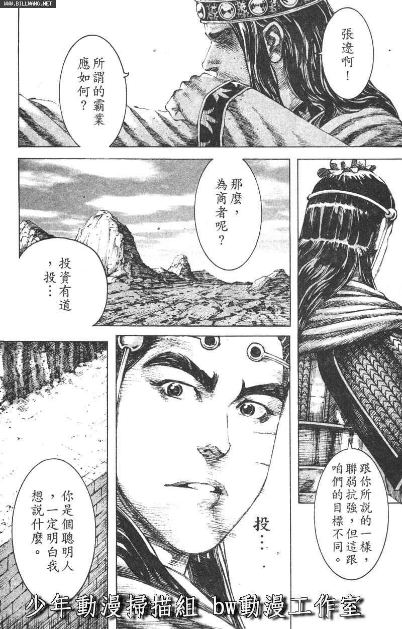 第161话