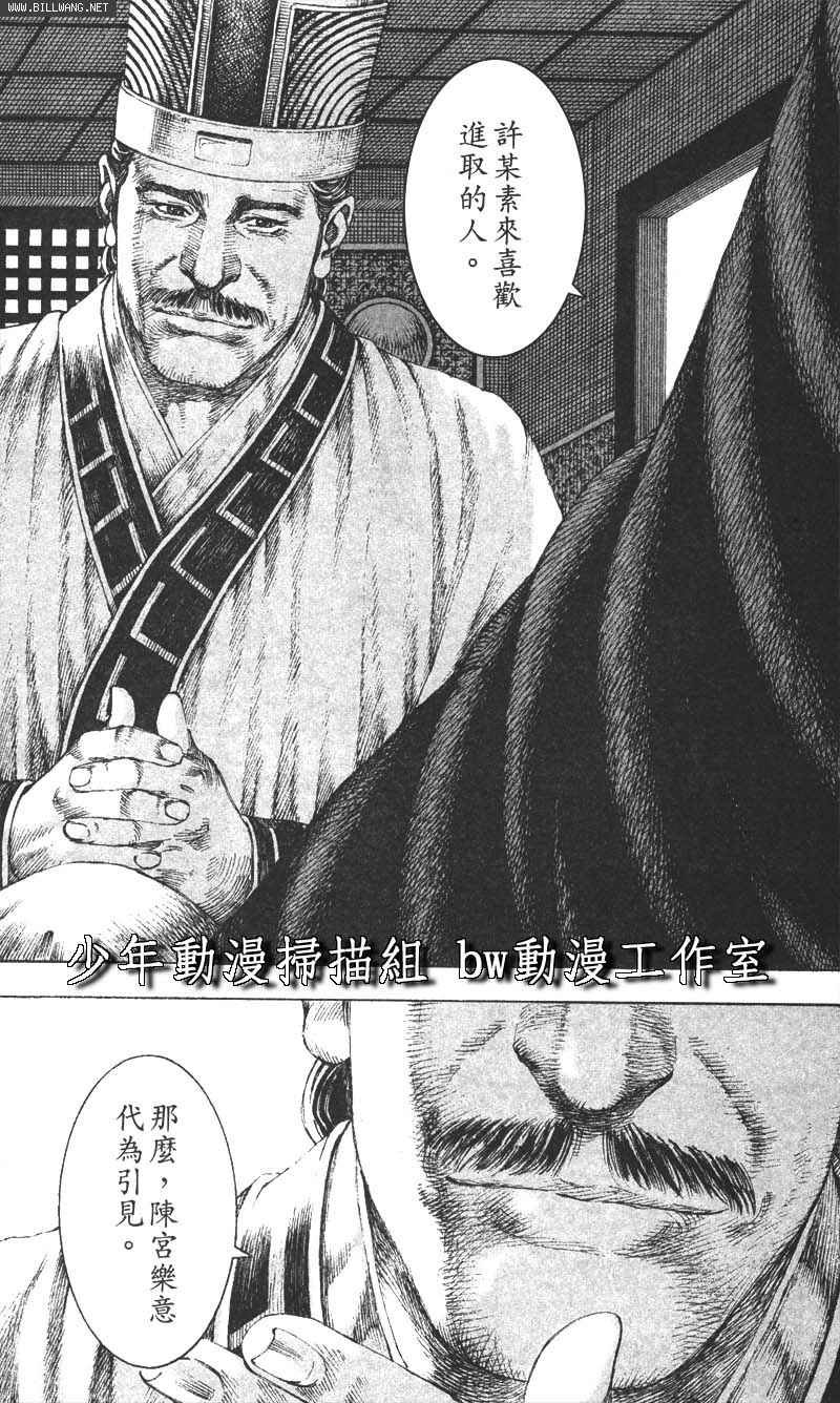 第161话