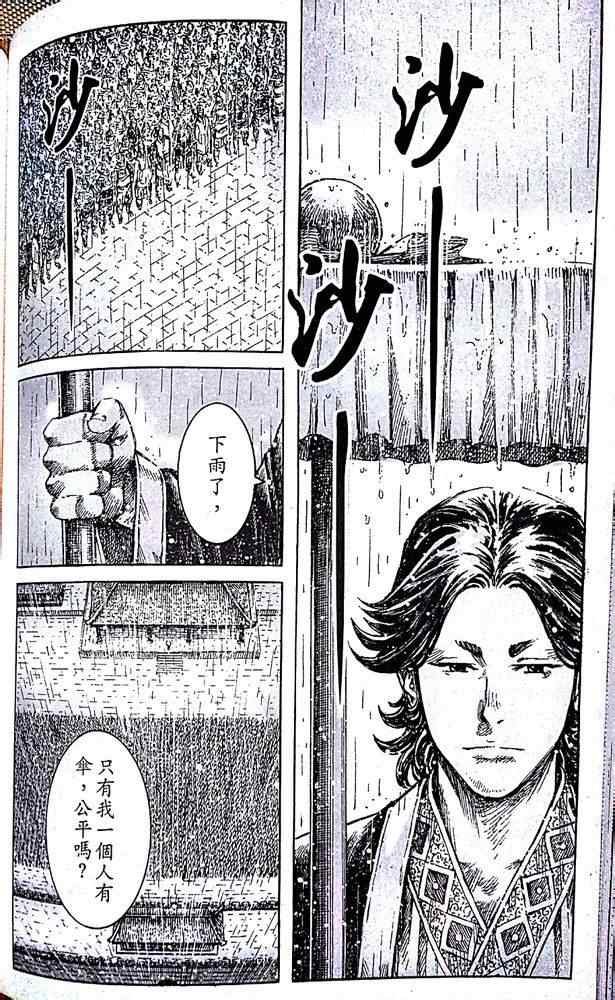 第406话