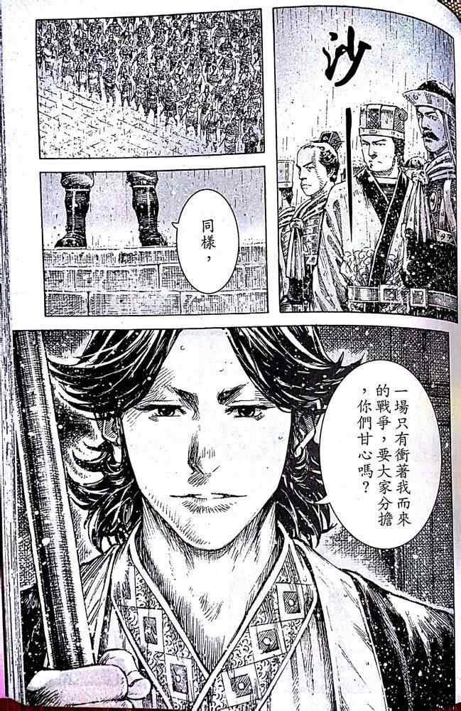 第406话