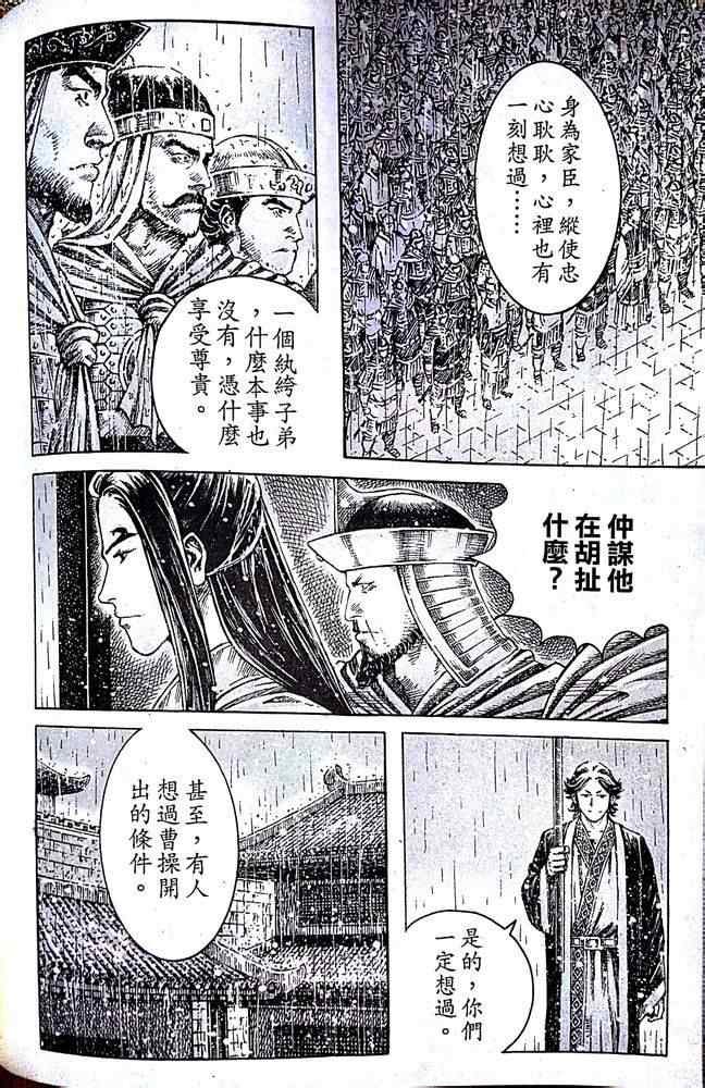 第406话