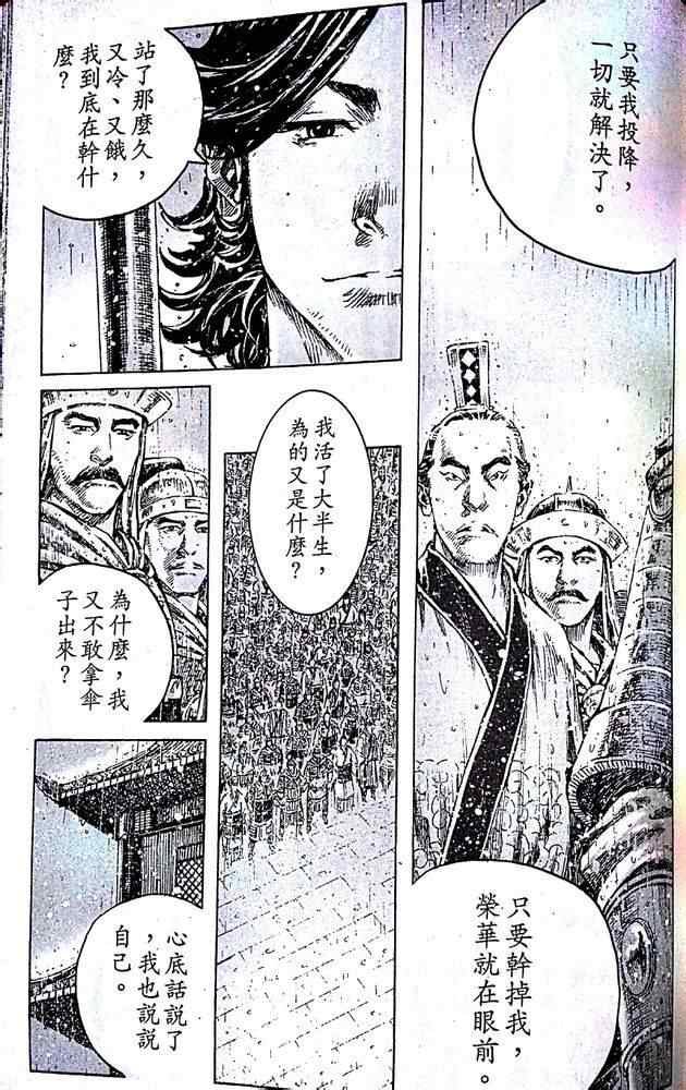第406话