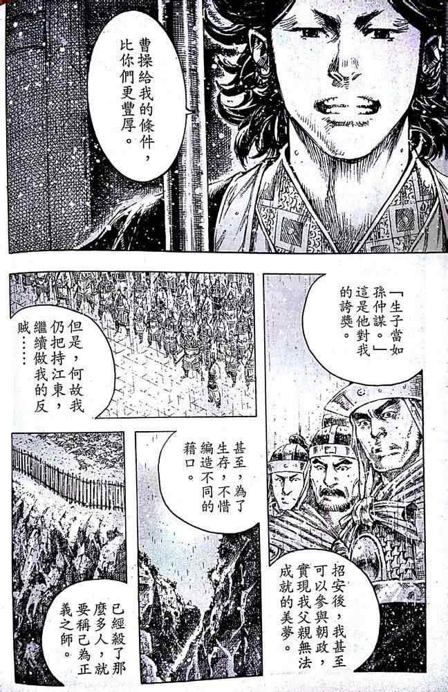 第406话