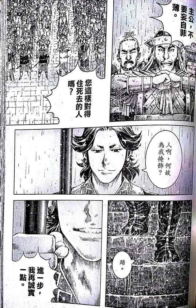 第406话