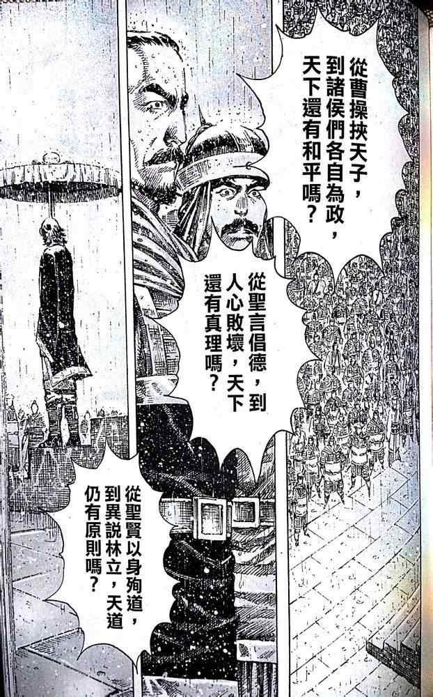 第406话