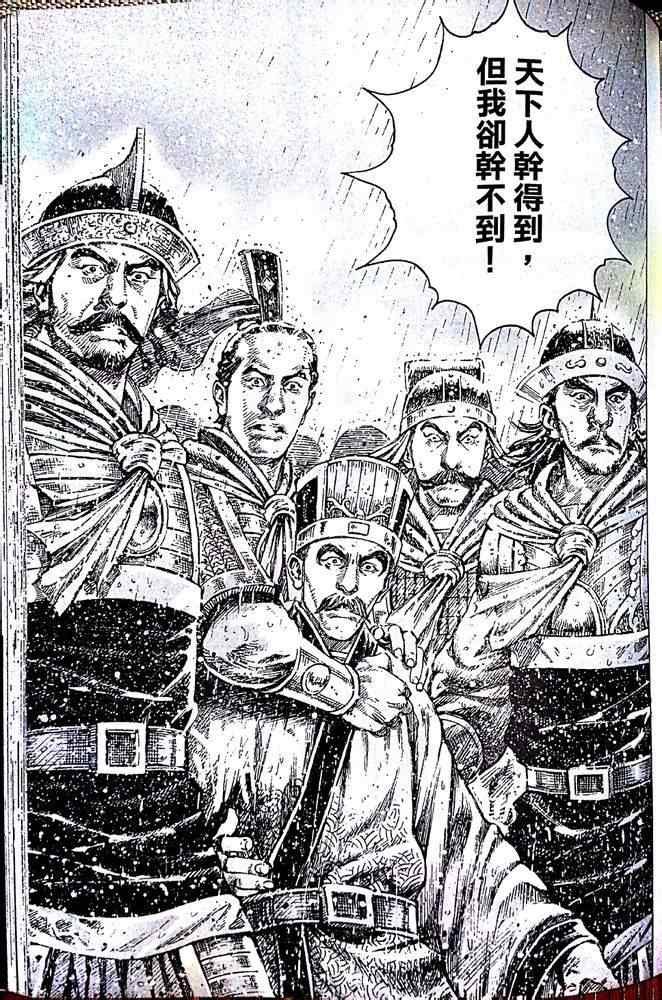 第406话