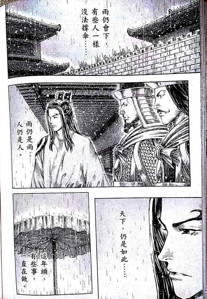 第406话