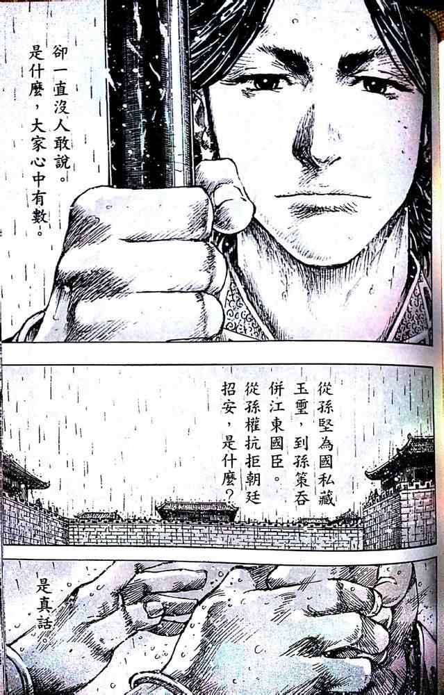 第406话