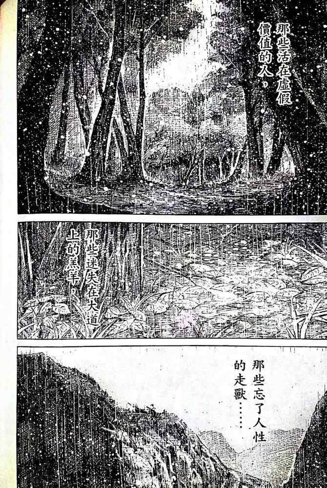 第406话