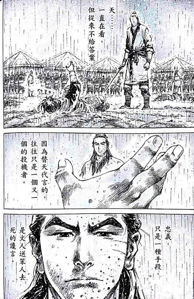 第406话