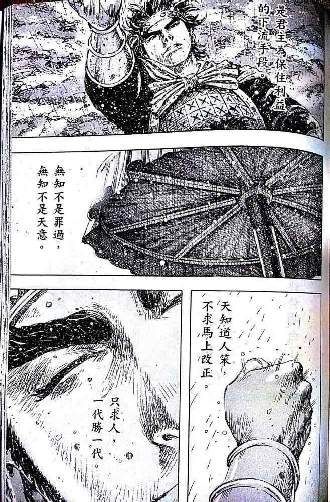 第406话