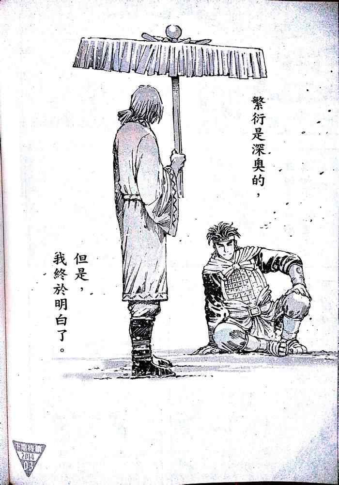 第406话