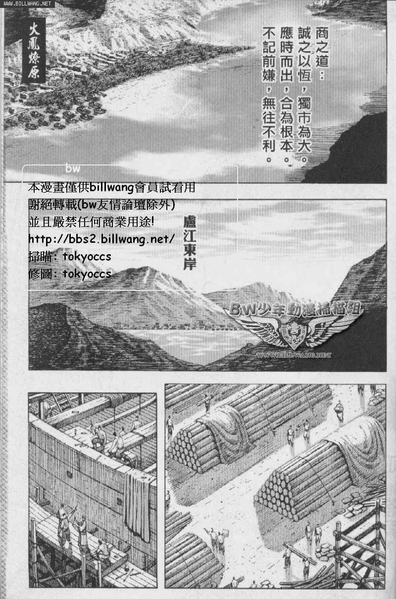 第162话