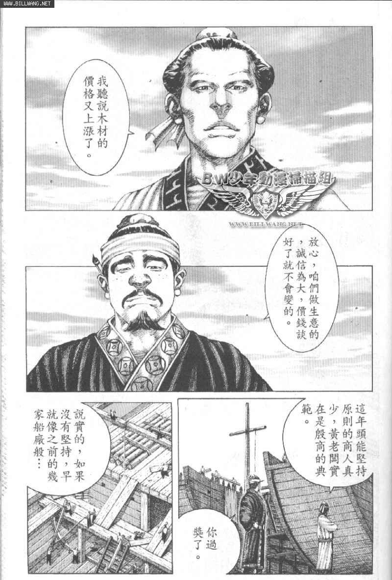 第162话