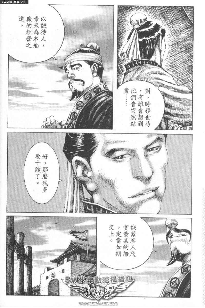 第162话
