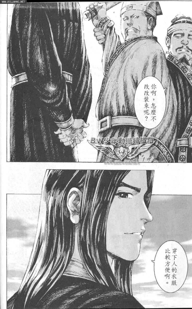第162话