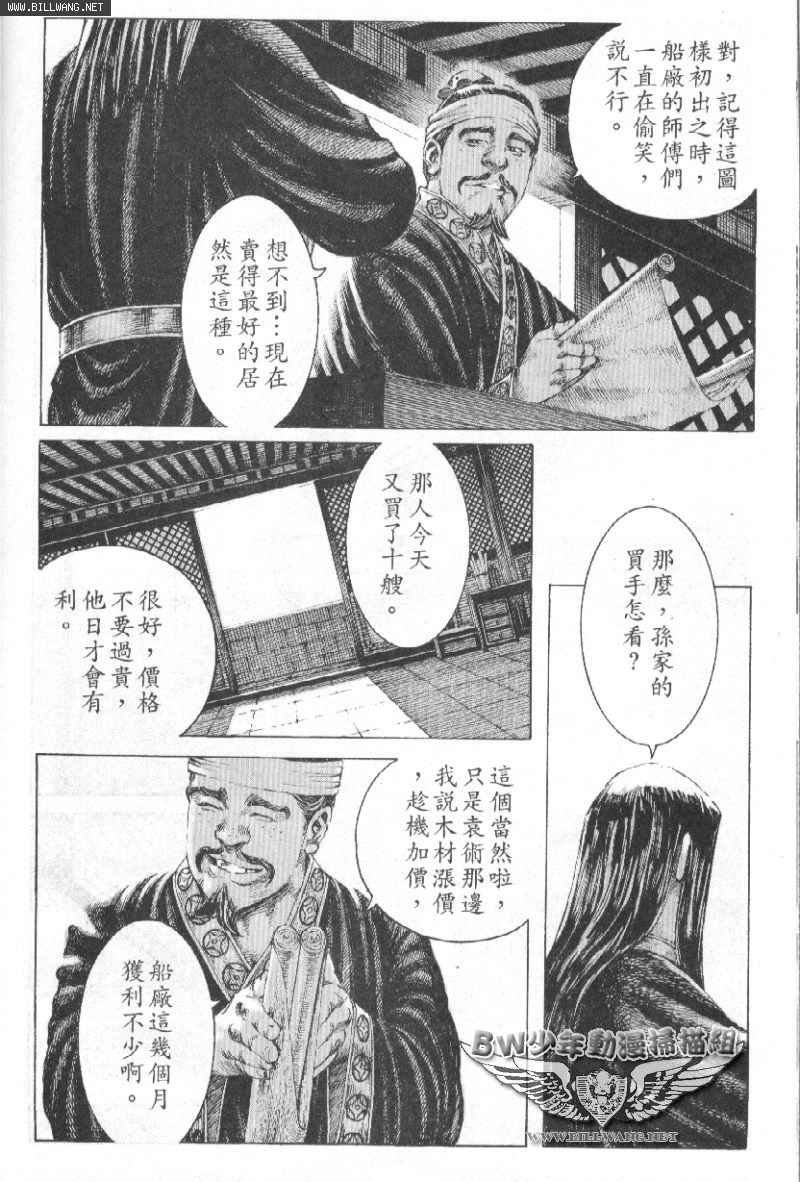 第162话