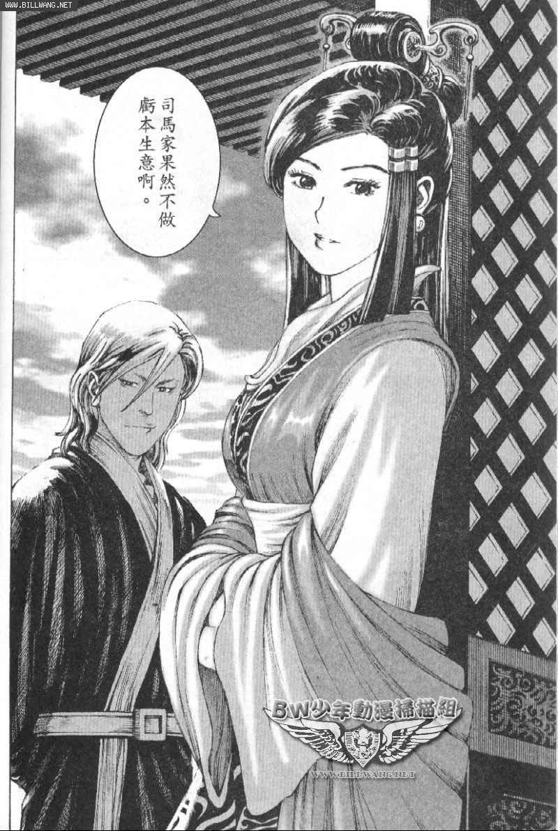 第162话