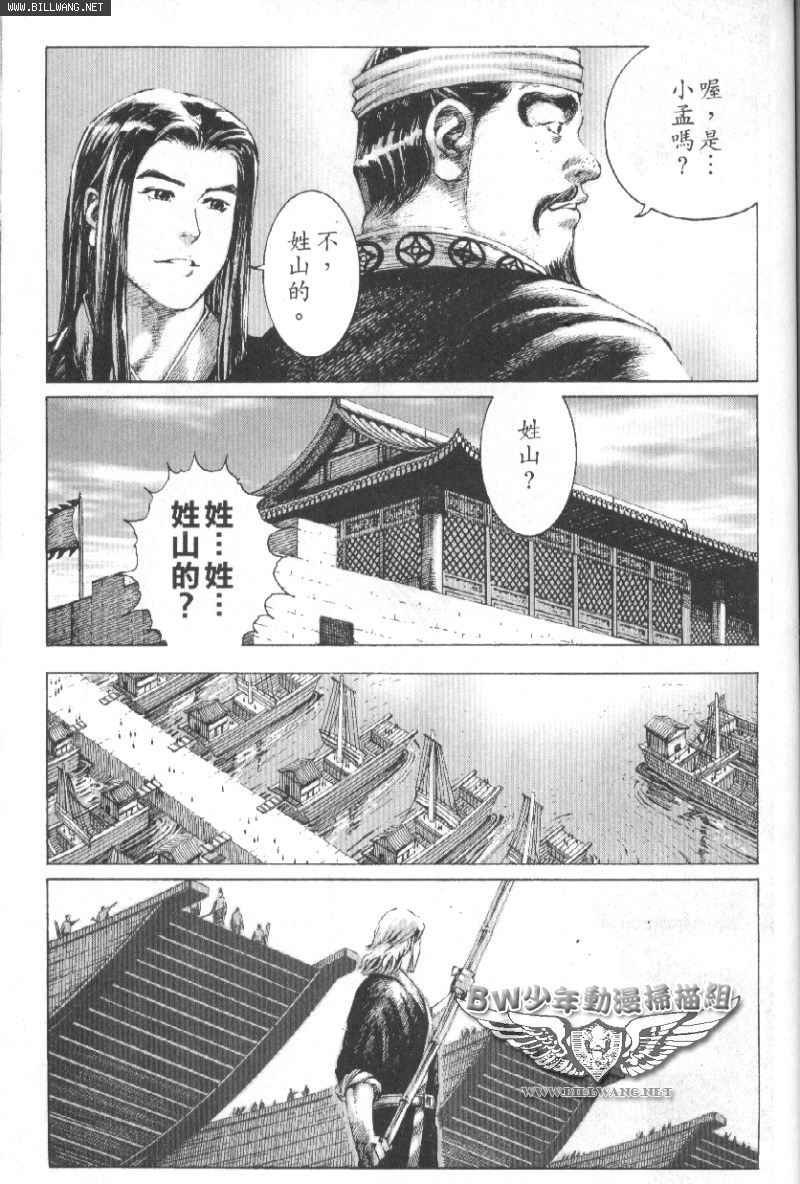 第162话