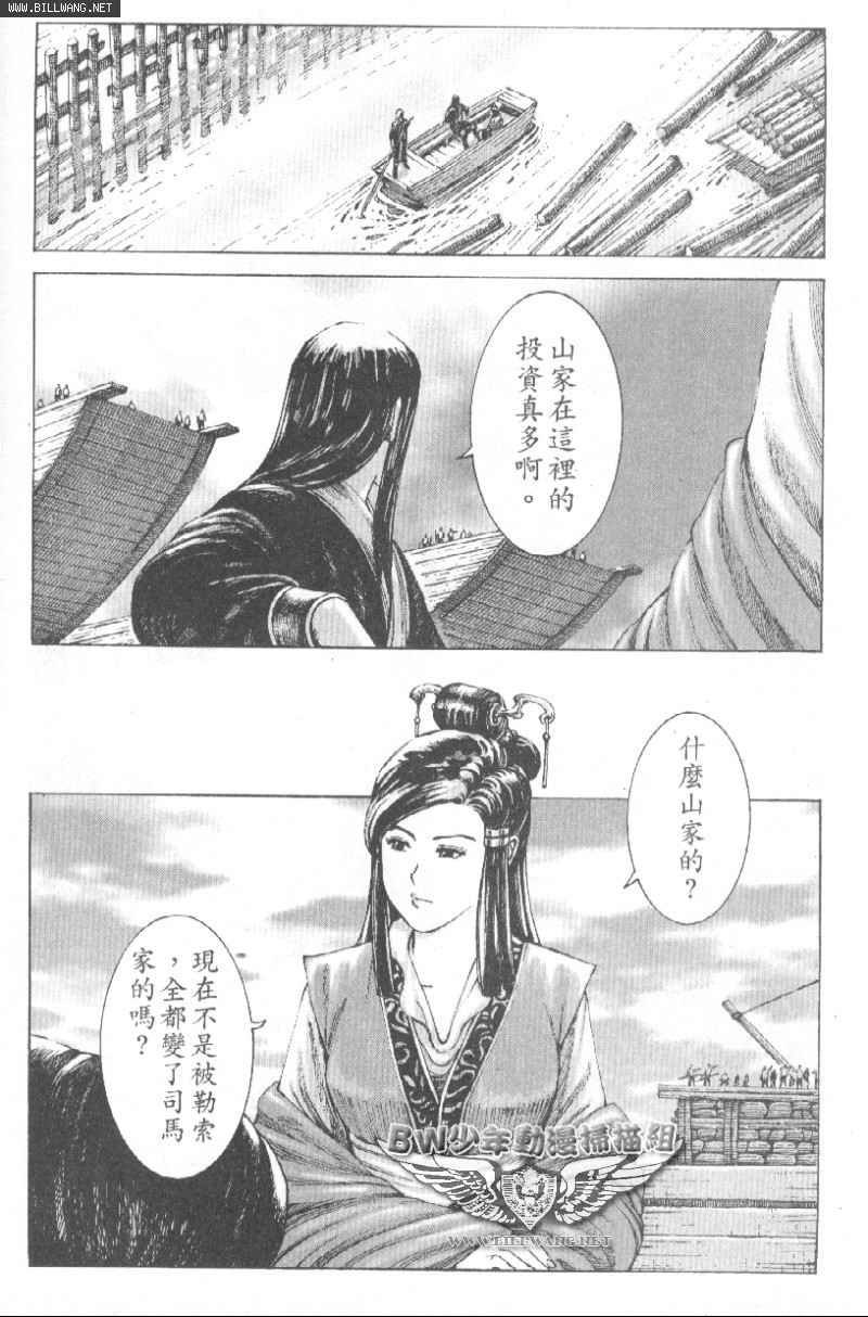 第162话